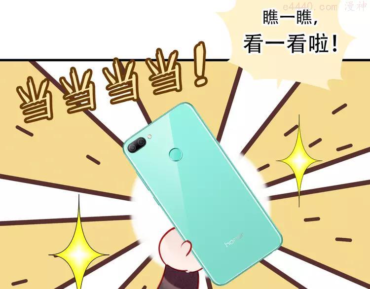 番外 吾凰的荣耀1