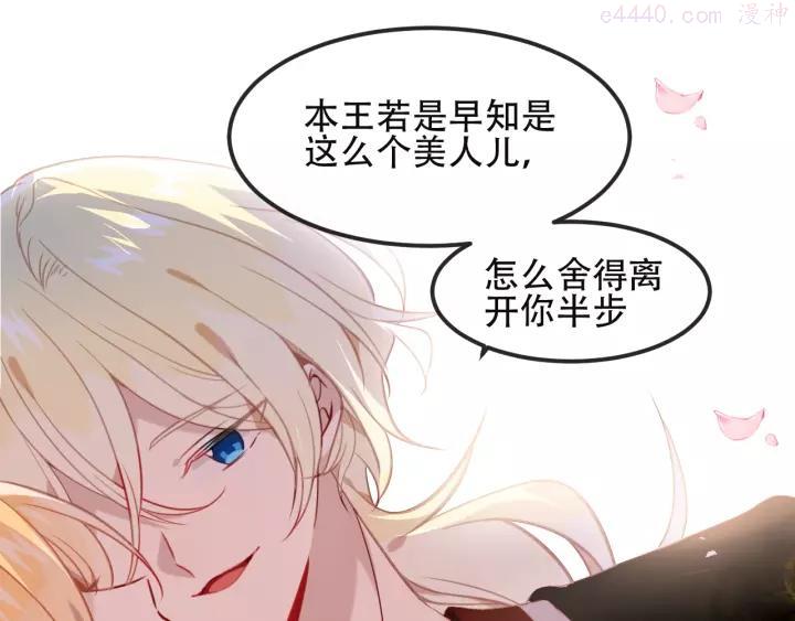 特别篇 生死契阔3