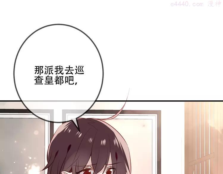 第27话 第一次的撒娇1