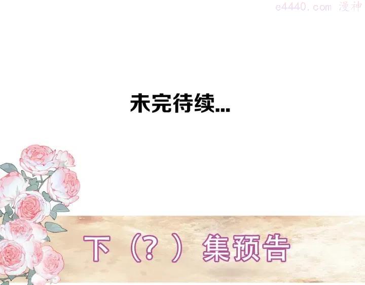 第134话 各方汇聚4