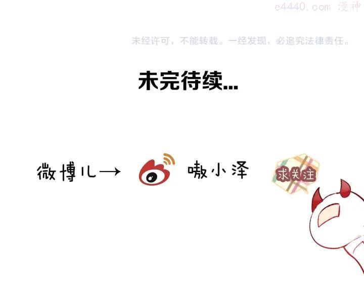 第95话 珍宝4