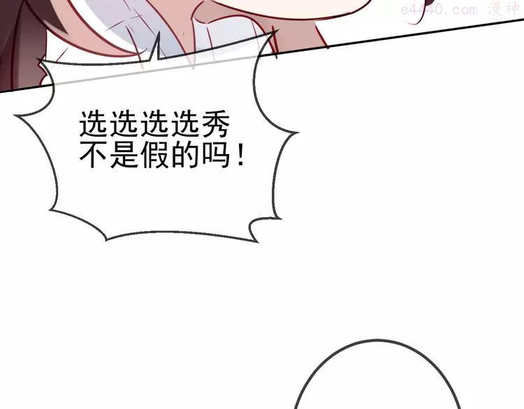 第19话 让我好好看着你2