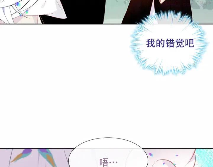 第123话 少时白虎神1