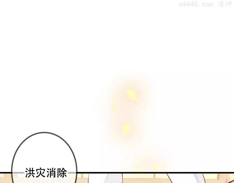 第29话 最萌父皇登场0