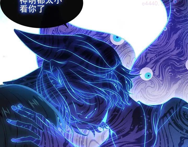 第118话 彼此的守护0