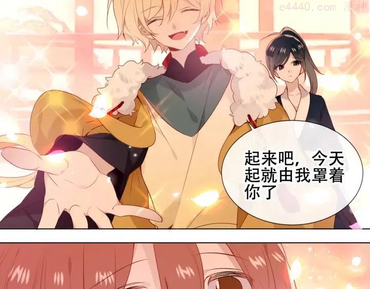 第146话 狼与犬3