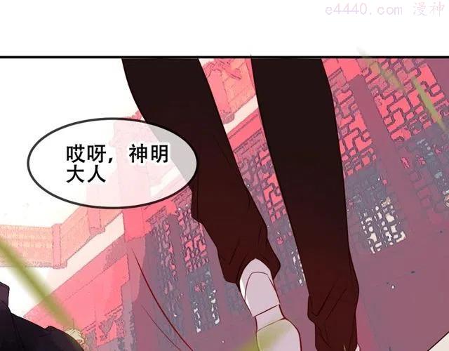 第81话 太子也有应援团2