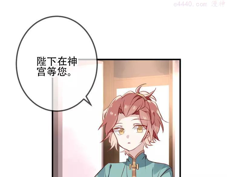 第28话 选择与结局0