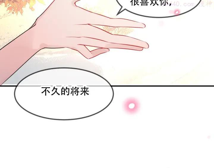 第95话 珍宝4