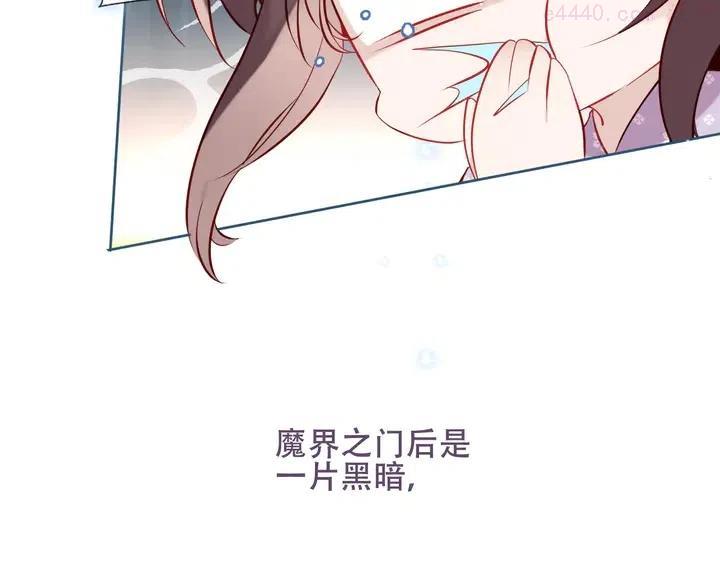 第122话 凤凰和神明们的故事2