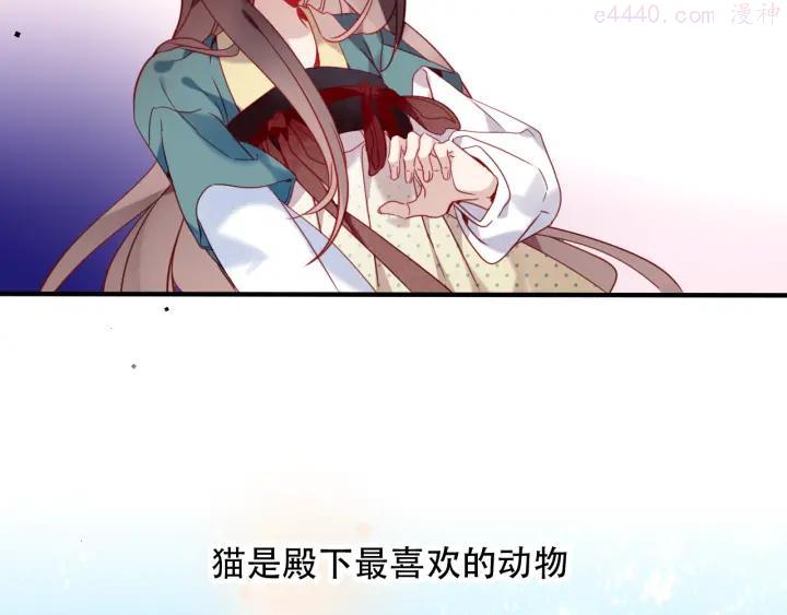 第97话 戒指2