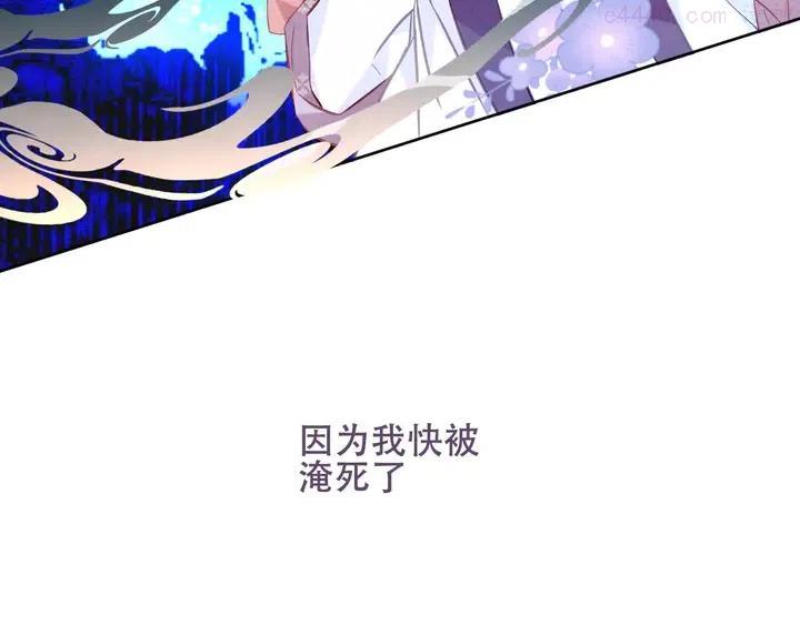第122话 凤凰和神明们的故事0