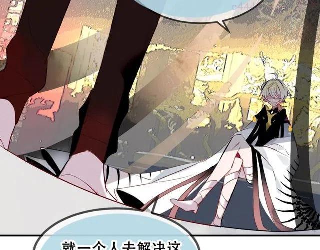第81话 太子也有应援团1