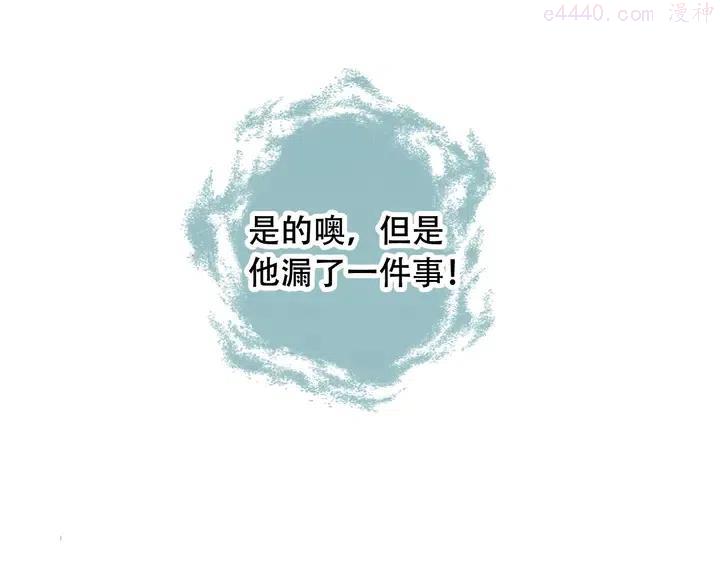 动态漫画来啦4