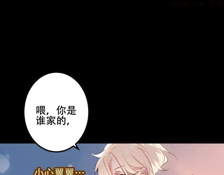 番外 金云裂的黑历史0