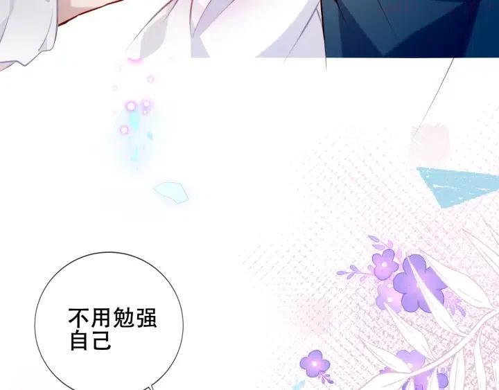 第137话 自私的太阳1