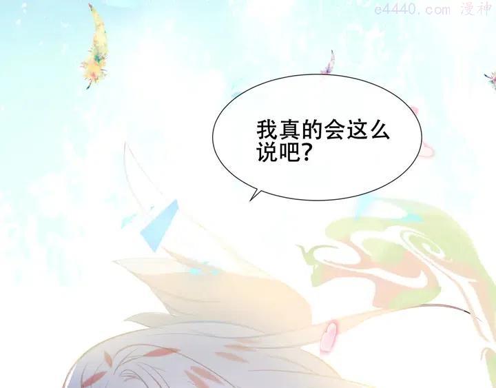 第119话 离开2