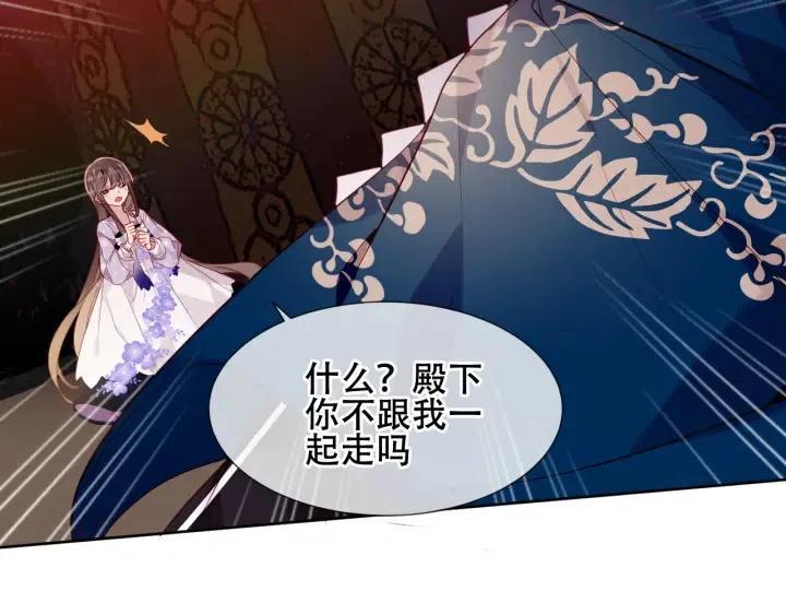 第156话 这次换你来救我了2