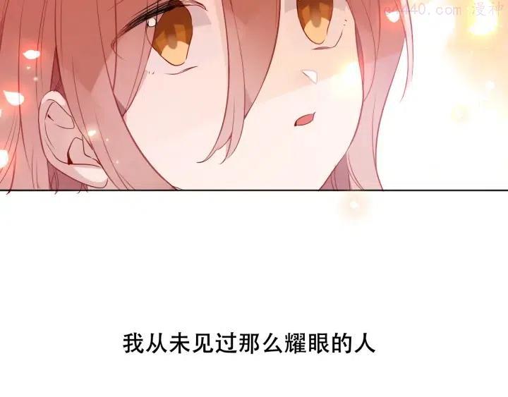 第146话 狼与犬4