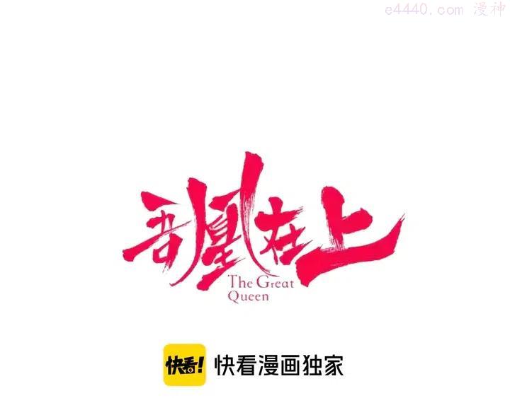 番外 吾凰剧组长沙之旅0