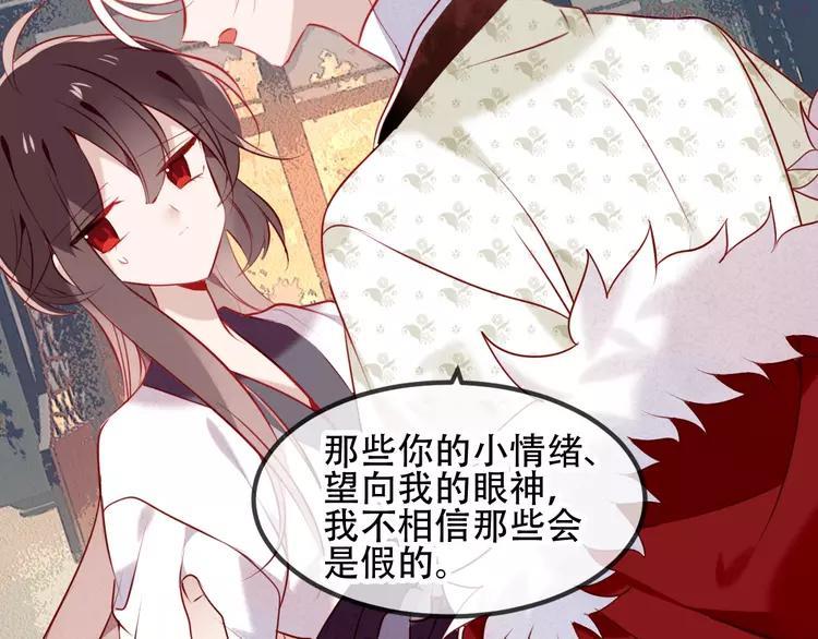 第79话 生生世世的陪伴4