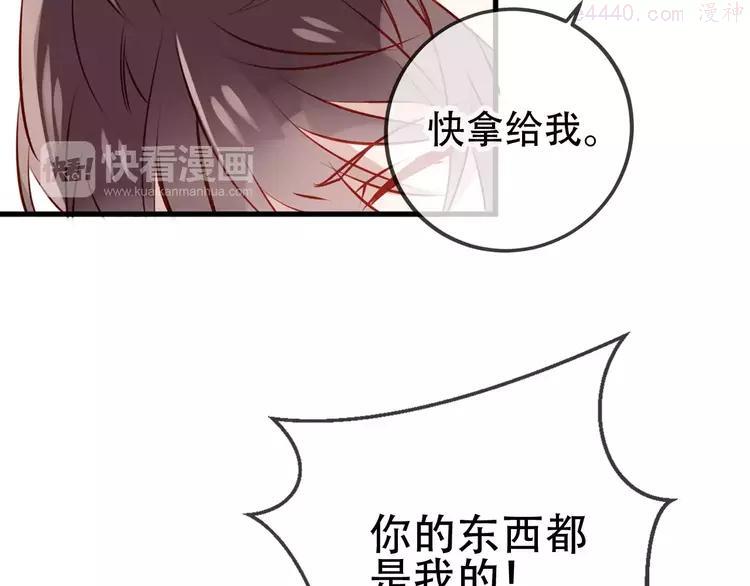 第13话 神秘的皇族血统3