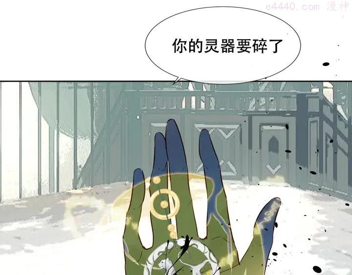 第116话 爱恨的心4