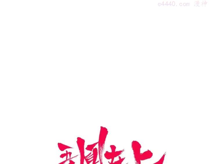 第130话 你就是我的希望1