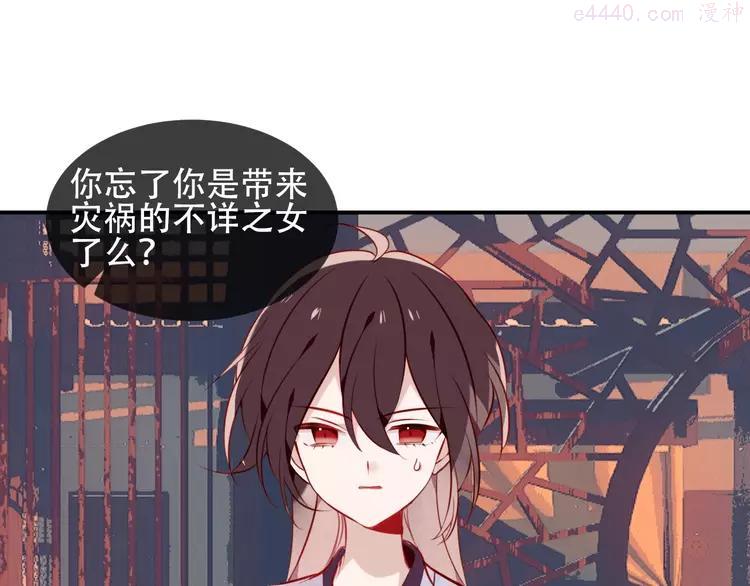 第79话 生生世世的陪伴0
