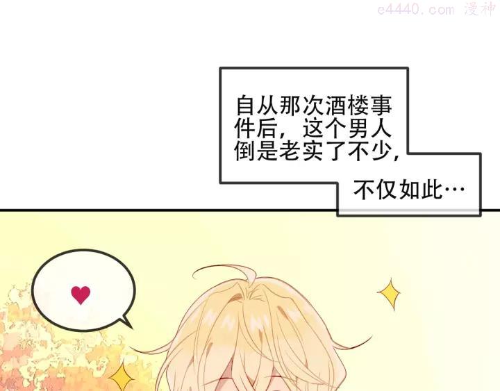 特别篇 生死契阔0