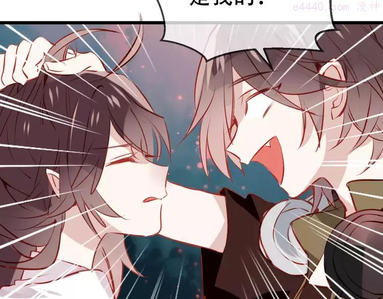 第13话 神秘的皇族血统4