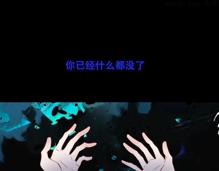 第116话 爱恨的心1