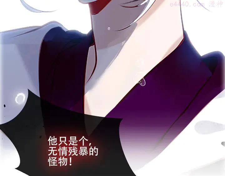 第127话 悸动4
