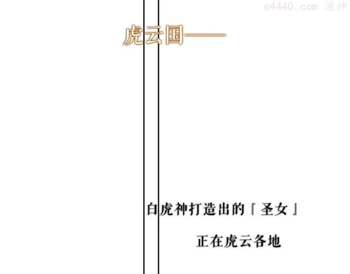 第134话 各方汇聚1