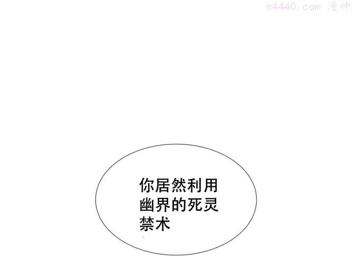 第139话 臣服0