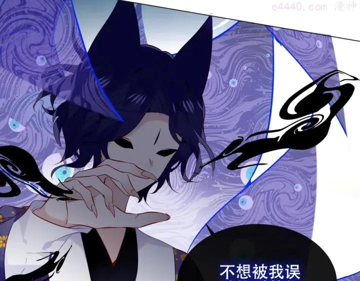 第137话 自私的太阳2