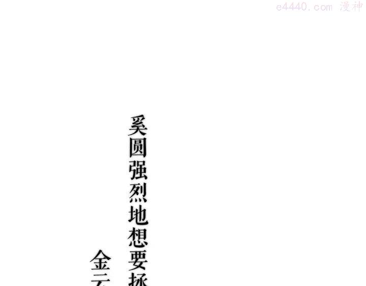 这里有个剧情回顾3