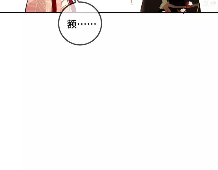 第30话 白发美男天使4