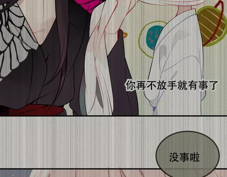 第79话 生生世世的陪伴3