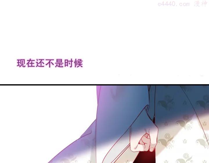 第98话 暗流涌动3
