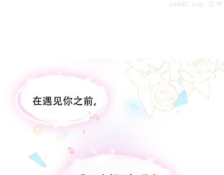 第98话 暗流涌动0
