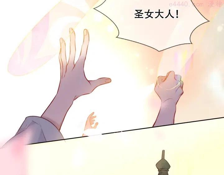 第134话 各方汇聚4