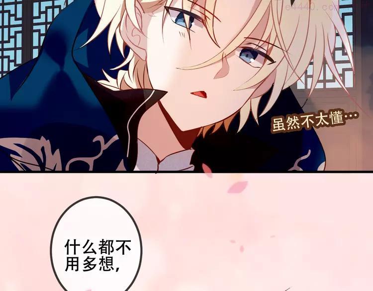 第41话 我会给你一个家1