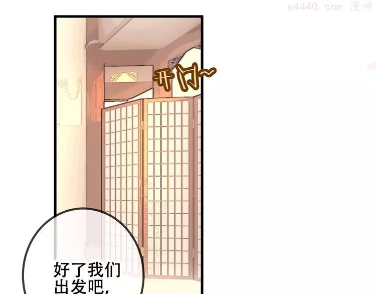 第29话 最萌父皇登场4