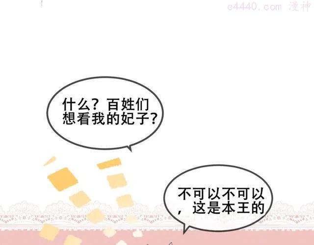 第82话 红尘断肠0
