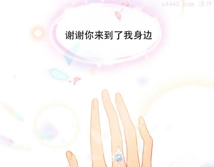 第98话 暗流涌动3