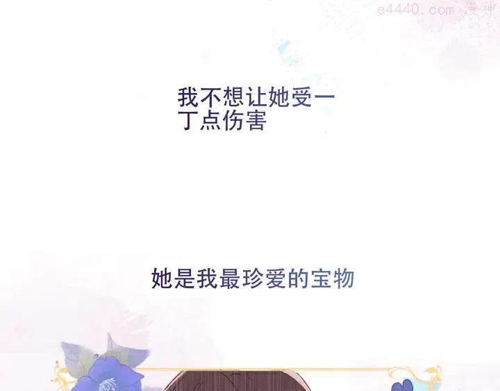 第121话 魔界入口2