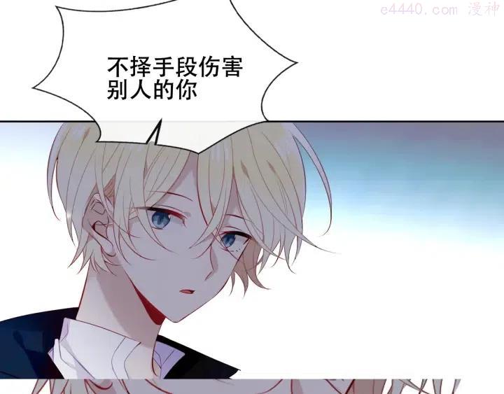 第137话 自私的太阳0