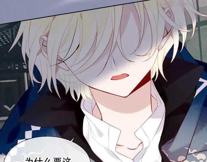 第116话 爱恨的心4