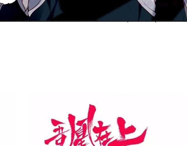 第81话 太子也有应援团4